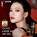 圣罗兰（YSL）黑管镜面爱心唇釉442口红滋润化妆品生日礼物女送女友