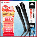 博世（BOSCH）雨刷器雨刮器神翼进口25/20(19后奥迪A6/奥迪A6L/20后奥迪Q5L)