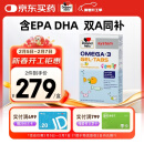 双心（Doppel herz）无腥味儿童宝宝小学生深海鱼油软糖omega-3含DHA+EPA德国进口60片