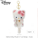 迪士尼（Disney）长尾hellokitty挂件钥匙扣包包公仔书包玩偶书包挂饰毛绒可爱饰品 长尾hellokitty 礼盒装