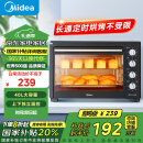 美的（Midea）【国家补贴】40L家用大容量多功能电烤箱  独立控温/机械操控/四层烤位/多功能烘焙MG38CB-AA