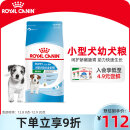 皇家狗粮 幼犬狗粮 幼犬奶糕 小型犬 MIJ31 通用粮 2-10月 2KG