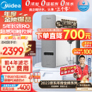 美的（Midea）净水器家用净水机白泽1000G pro 5年RO反渗透 厨下式净水器 鲜活零陈水直饮过滤器 触控屏2.72L/分