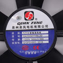 QA22090YHBL2D 轴流风机泉州泉风电机有限公司