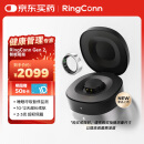 RingConn Gen 2智能戒指运动心率血氧健康睡眠呼吸监测防水指环未来银11号