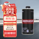 奥迪（AUDI）原厂刹车油 刹车液 制动液 1L装 A1/A3/A4L/A5/A6L/TT全系适用