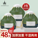 尔木萄（AMORTALS）加厚卷筒式一次性洗脸巾棉柔巾洁面巾化妆棉70片*3卷 干湿两用 