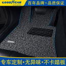 固特异（Goodyear）汽车脚垫适用特斯拉宝马5系奥迪Q5A6L迈腾帕萨特凯美瑞等五座专用