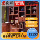 安邸红木家具非洲花梨（学名：刺猬紫檀）实木书柜落地 双门玻璃柜多宝阁 书柜书桌组合 书房家具 组合方式三