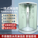 五阆机械淋浴房一体式家用封闭洗澡间整体干湿分离浴室扇形钢化玻璃隔断 B款80x80【美容镜 防水升级】