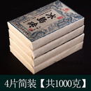 星润嘉冰岛砖普洱茶生茶茶砖2021大树春茶 云南茶叶砖茶普洱生普茶250克 4片装【共1000克】收藏/更划算