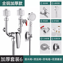 九牧新全铜热水器U型混水阀热水器配件安装电热器配件家用明装淋浴开 全铜款]U+全套花酒套装