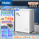 海尔（Haier）100升低霜小冰柜家用商用 冷藏柜冷冻柜两用冰柜小型租房用小冰箱小型冷柜BC/BD-100GHDT以旧换新