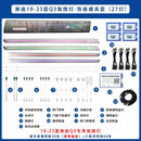 奥迪19-23款Q3氛围灯21色A6L A3L A4L龙鳞饰板气氛灯专用内饰改装 19-23款奥迪Q3饰板氛围灯