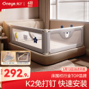 丸丫婴儿床围栏宝宝防摔防护栏床上床边防掉档板1.8+2.0免打孔两面装
