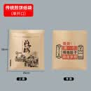 拜迪仕家煎饼袋防油袋子小吃三角袋三开口杂粮煎饼果子纸袋商用食品包装袋 传统煎饼单开口 700个 支持定制