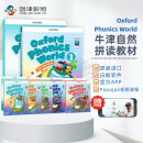 新版牛津自然拼读教材 Oxford phonics world 1-5级别套装 主课本+练习册+APP （牛津大学出版社） 启发孩子发音能力 提升阅读能力 英文原版进口 儿童英语学习