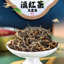 顺慶合云南滇红茶顺庆合特级滇红茶一芽一叶春茶高档伴手礼