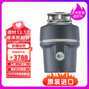 爱适易E100 原装进口垃圾处理器 家用厨房食物水槽厨余粉碎机
