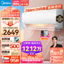 美的（Midea）空调 1.5匹 酷省电 新一级能效 变频冷暖 自清洁 壁挂式空调挂机 智能家电 KFR-35GW/N8KS1-1