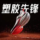 安踏塑胶先锋丨场地竞训氮科技专业碳板跑步鞋男子缓震轻质运动鞋