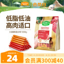 麦富迪 宠物狗狗零食 火腿肠成犬幼犬训练奖励混合味1000g