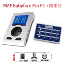 RME  Babyface Pro FS 娃娃脸声卡录音主播直播K歌专业编曲 娃娃脸+糖果脸送千元精调+大礼包