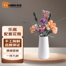 法西尼适用于乐高花束花瓶陶瓷摆件积木花客厅插花轻奢高级 白色亚光线条单独花瓶