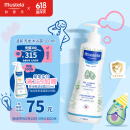 妙思乐（Mustela）儿童洗发水沐浴露二合一500ml 宝宝专用洗发露沐浴露 法国进口