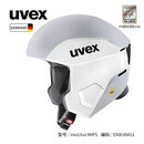 优维斯（UVEX）invictus MIPS竞赛滑雪头盔 德国制造FIS认证速释护颚滑雪全盔 【MIPS款】白-哑光犀牛灰 58-59cm【晒图有礼】
