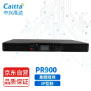 Caltta中兴高达 PR900 U(1) 数字中转台中继台 数模兼容 1U设计 高清LCD