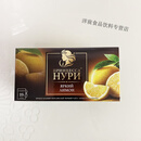 食芳溢进口俄罗斯花果茶 水果茶 努力公主新包装 无糖茶包 柠檬