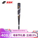 SSK日本【软式铝合金棒球棒】儿童青少年专业棒球金属棒高弹比赛训练 28英寸黑灰72cm500g