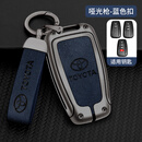 LONGSNOL适用丰田凯美瑞钥匙套RAV4荣放汽车钥匙包汉兰达卡罗拉雷凌保护壳 A款 枪蓝色 整套