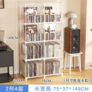 桑顿黑胶唱片收纳柜碟片CD专辑光碟展示架杂志柜落地书柜12寸碟片架 透明2列4-加密隔层