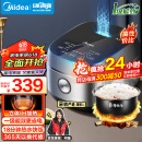 美的（Midea）纤V系列 IH智能电饭煲Pro电饭锅家用4L大容量一级能效预约精铁釜蒸米饭锅FB40S701（3-8人）