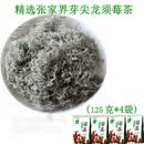 其他张家界高山莓茶新梅茶土家甘露正宗霉茶走遍湘西藤茶 精选芽尖龙须莓茶500克(125