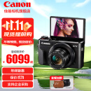 佳能（Canon） g7x相机 vlog家用照相机 卡片照像机 延时摄影 G7X2【网红美拍博主Vlog视频拍摄 推荐款】 官方标配【不含内存卡无法拍照 建议选购套餐】