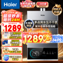 海尔（Haier）16升燃气热水器天然气水伺服恒温ECO节能净滤除菌护肤洗JSQ30-16MODEL3DPWCU1
