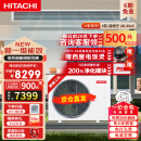 日立（HITACHI）中央空调风管机一拖一U享3匹家用嵌入式空调一价全包1级能效冷暖全直流变频京仓发货RPIZ-72HDQ1/P