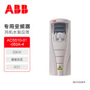 ABB变频器 ACS510系列 ACS510-01-060A-4 30KW IP21 控制面板另配 风机水泵专用 ,C