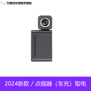 AI防碰撞仪预警adas行车记录仪车道偏离预警仪带安全驾驶辅助 24年新款佑途C2M单前录版