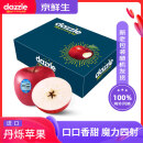 京鲜生 新西兰进口Dazzle丹烁苹果12粒礼盒装 单果重约120-160g水果礼盒