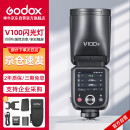 神牛【旗舰新品】V100S触屏机顶闪光灯高速同步TTL锂电池热靴灯口袋灯外拍便携婚礼摄影灯 索尼版 