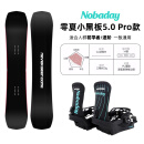 NOBADAY零夏男女单板零夏小黑板5.0PRO滑雪板套装全能初学装备60029 pro+固定器-暗影黑 155