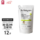 babycare婴儿洗衣液新生儿宝宝专用婴幼儿童酵素去污洗衣液 500ml*1袋