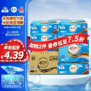 洁云 平板纸 本色4D溶 402张10包速溶压花水溶性卫生纸 大规格 整箱 