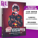 马克斯 维斯塔潘传记 F1一级方程式赛车中不可阻挡的力量 英文原版 Max Verstappen Formula One F1赛车 F1周边 F1书