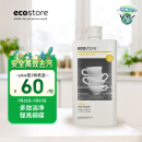 宜可诚（Ecostore）洗碗液柠檬香型500ml/瓶 无残留果蔬厨房油污洗洁精去污去异味