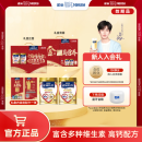 雀巢（Nestle） 奶粉成人中老年奶粉怡养高钙低GI送礼送父母送长辈 送礼 金健心800g*2罐 新年礼盒装